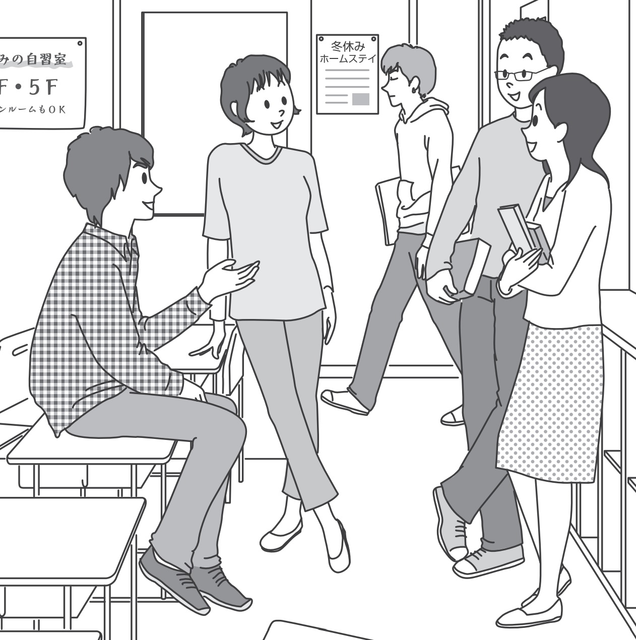初中 できる日本語初中級第6課「旅行に行こう」１．旅行の計画（1） | 日本語教師のネタ帳