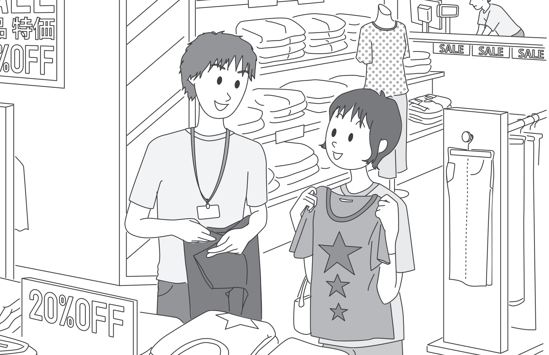 できる日本語初級第2課「買い物・食事」２．いくらですか | 日本語教師のネタ帳