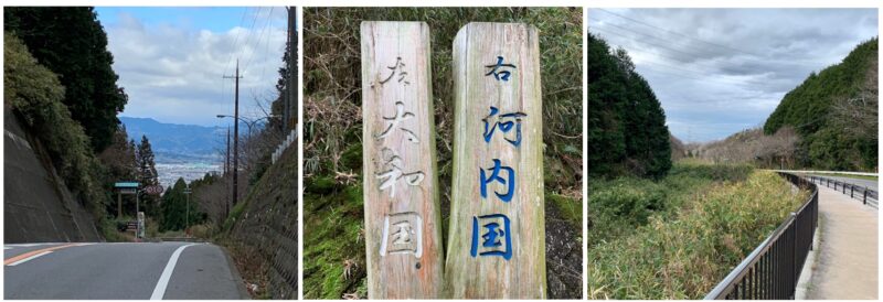竹内峠から左「奈良盆地」右「大阪平野」