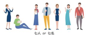 「一回」と「一度」はどう違う?(紛らわしい数量詞) | 日本語教師のネタ帳