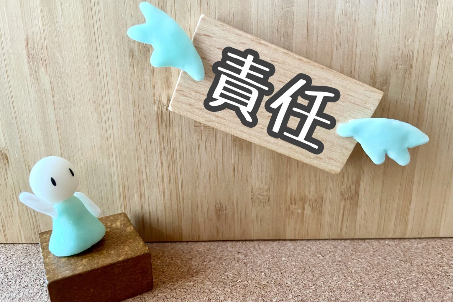 「決まる」「決める」の使い分け | 日本語教師のネタ帳