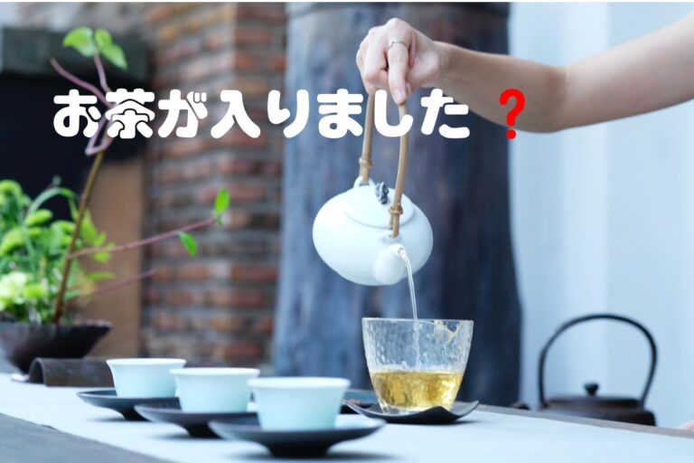 「決まる」「決める」の使い分け | 日本語教師のネタ帳