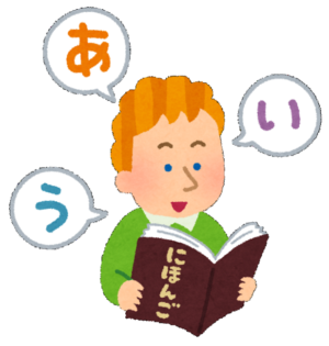 日本語勉強中の外国人