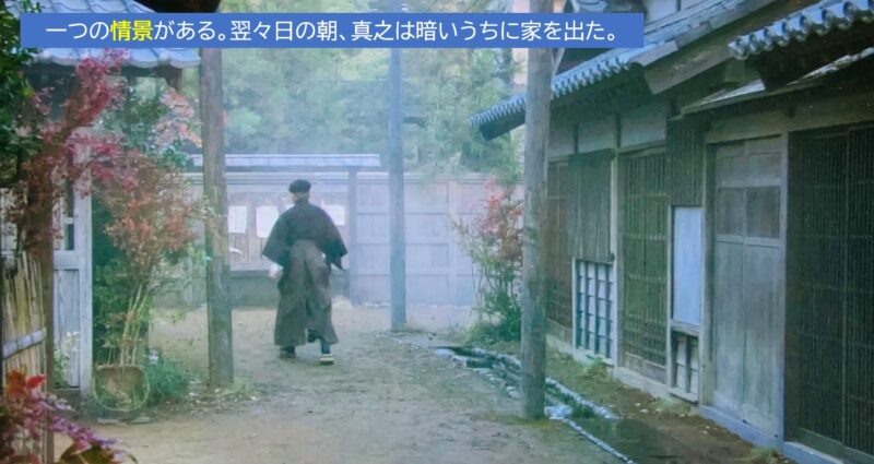 景色 風景 光景 情景 の使い分け 日本語教師のネタ帳