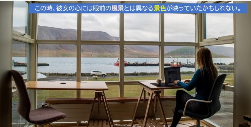 景色 風景 光景 情景 の使い分け 日本語教師のネタ帳