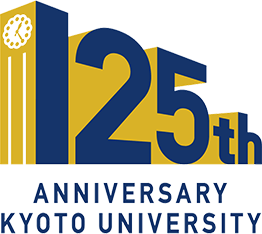 京都大学125周年Logo