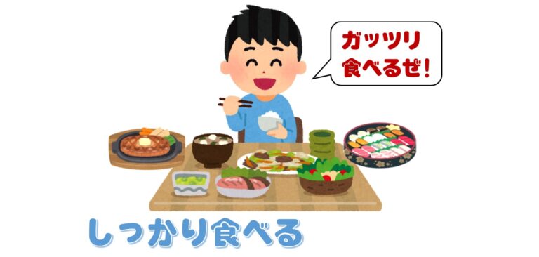 「しっかり（と）」「きちんと」「ちゃんと」の違い | 日本語教師のネタ帳