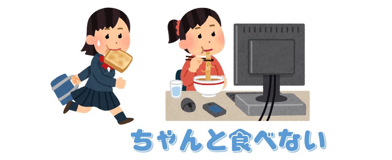 「しっかり（と）」「きちんと」「ちゃんと」の違い | 日本語教師のネタ帳