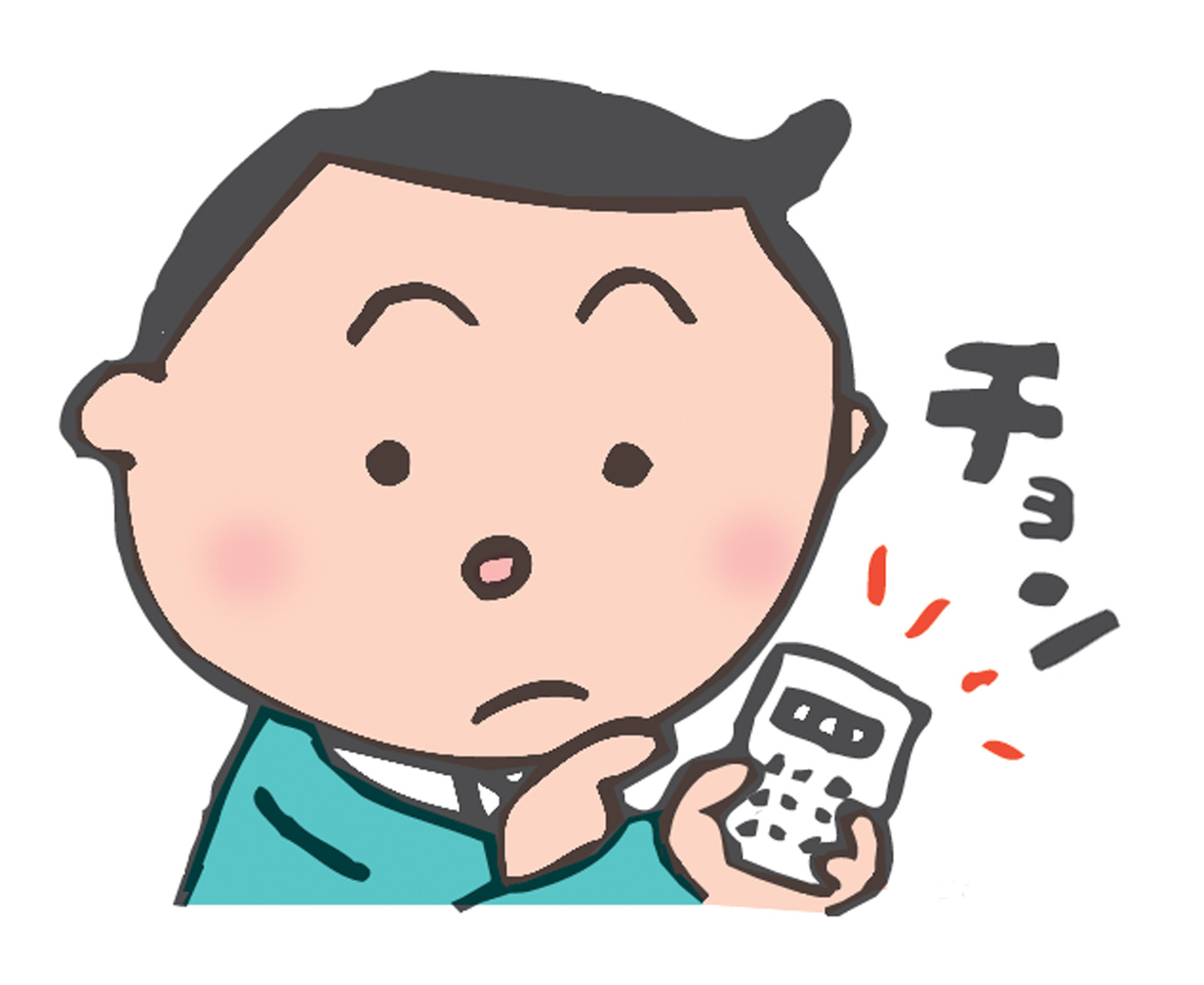「せいぜい」「たかだか」について | 日本語教師のネタ帳