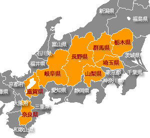 日本の内陸県