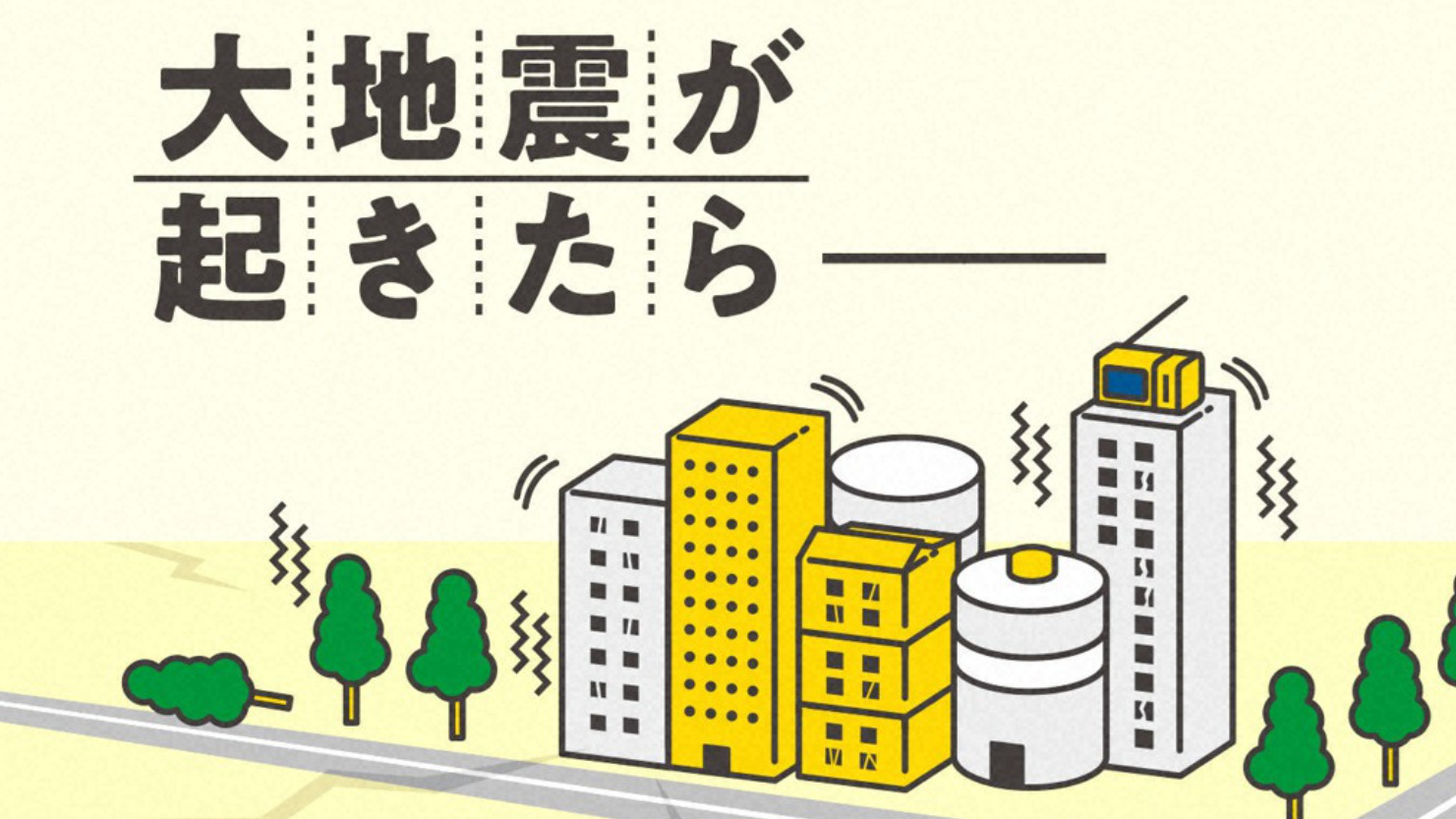 「起きる」と「起こる」 | 日本語教師のネタ帳