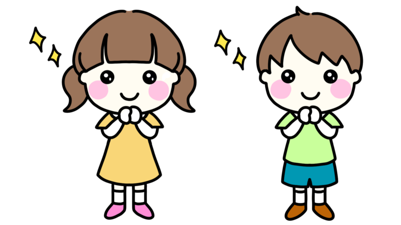 おねだり