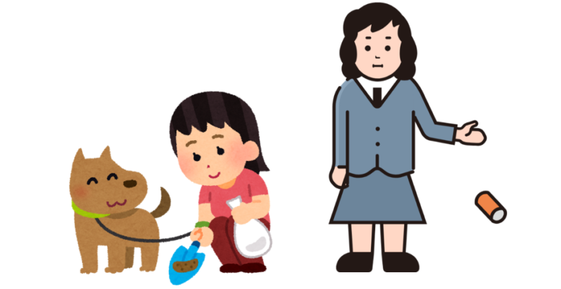 始末する