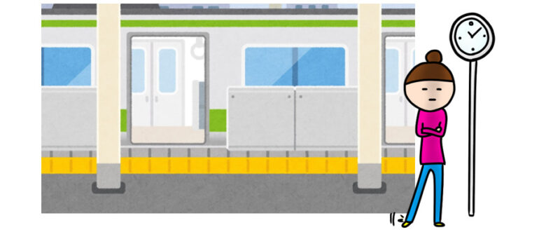 発車時間が目前に迫るのに友が来ない