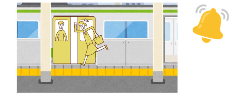 電車に乗る寸前でドアが閉まった