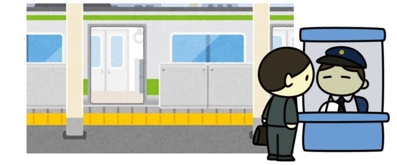 電車に乗る直前に切符を落としたことに気づく