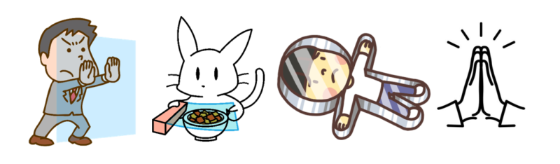 「おさえる」「かぶせる」「はめる」「あわせる」
