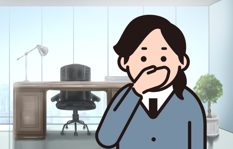 総経理臭、教師臭