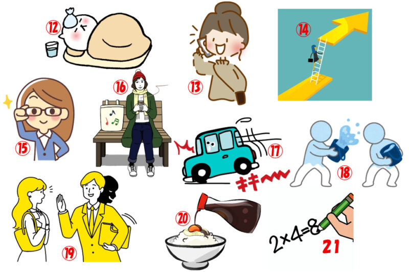 「かける」「かかる」絵２