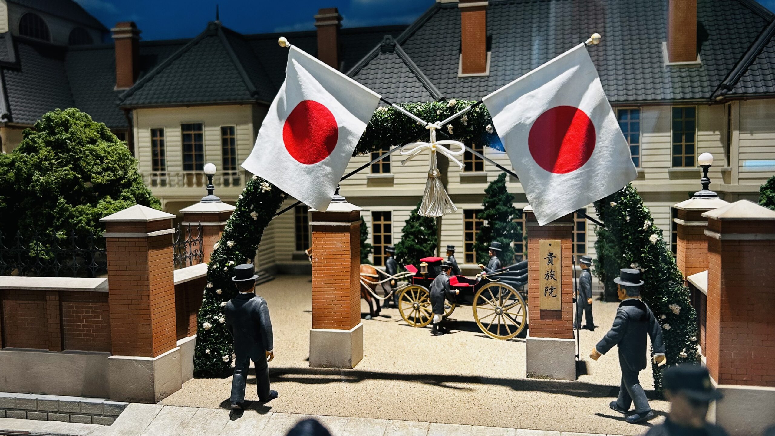 帝国初期議会議事堂
