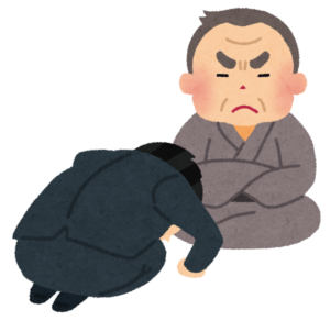 土下座してあやまる
