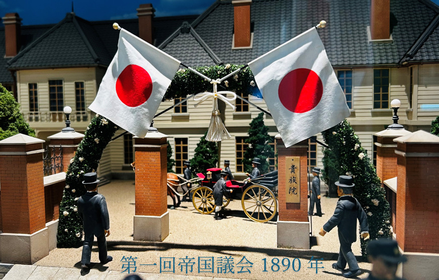 田中正造Ⅰ