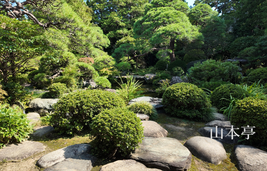 葛飾区山本亭