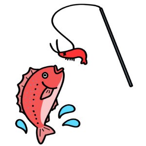 海老で鯛を釣る
