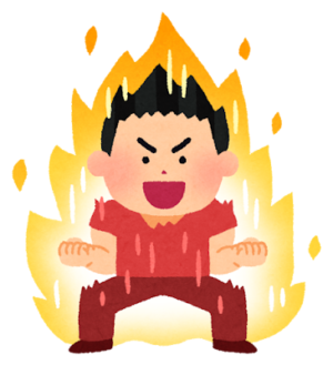 矢も楯もたまらず