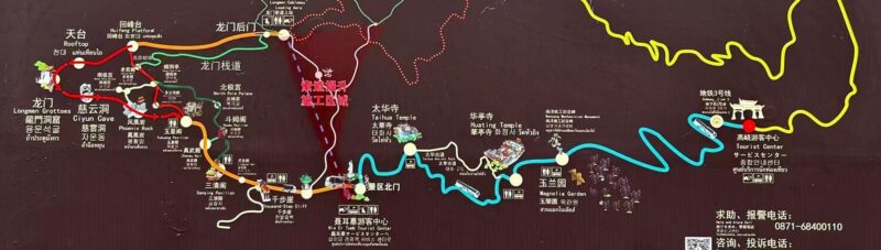 滇池西山観光案内図