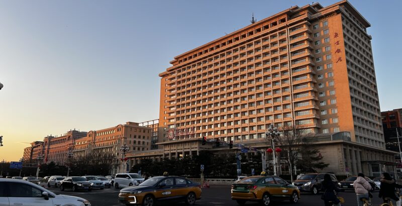 北京飯店 24/12/30