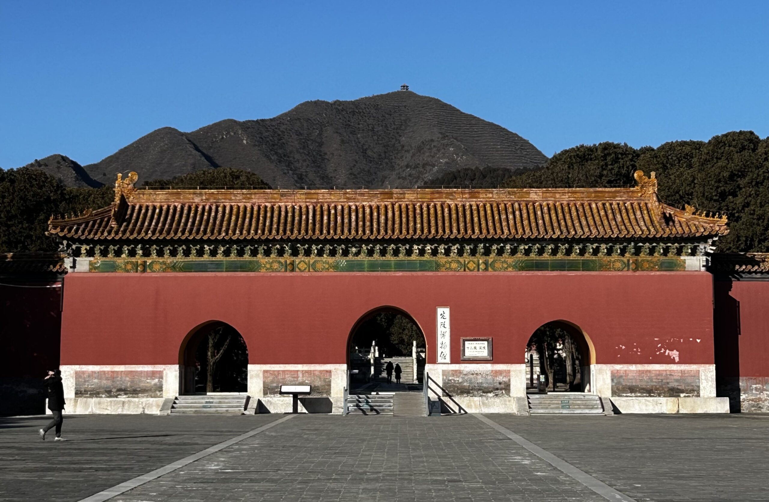 北京明十三陵(定陵)