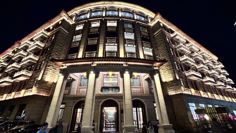 埠頭沿い道路の反対側の鹭江宾馆、記録によると駐在員時代はこの高級ホテルに宿泊していたようだが全く記憶にない