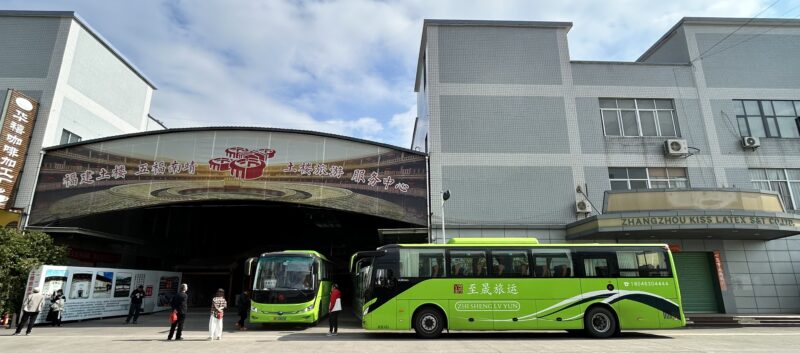 土楼旅行サービスセンター
