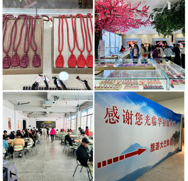 土楼ツアー昼食