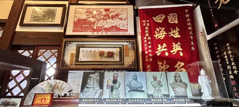 鄭成功記念館展示