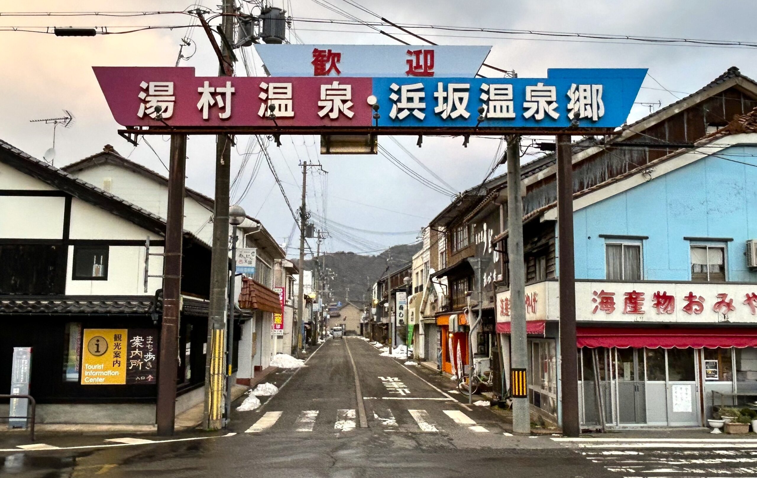 香住から白兎海岸へⅡ