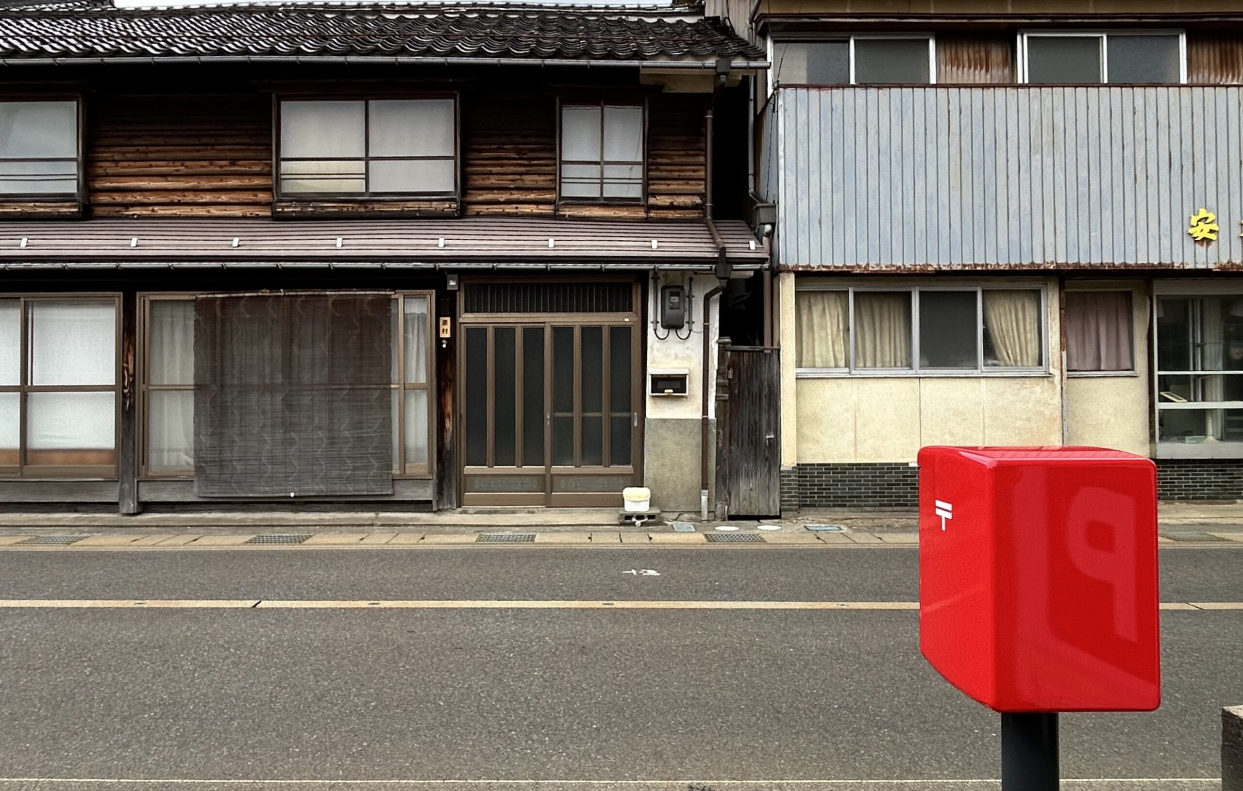 浦富、赤いポスト