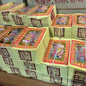 お供え物？（一束100円）