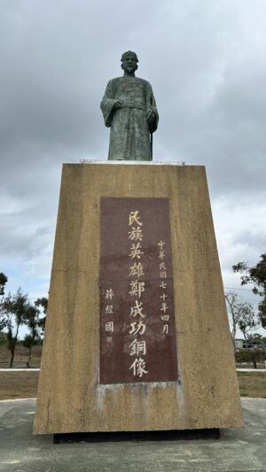 鄭成功記念公園の鄭成功像