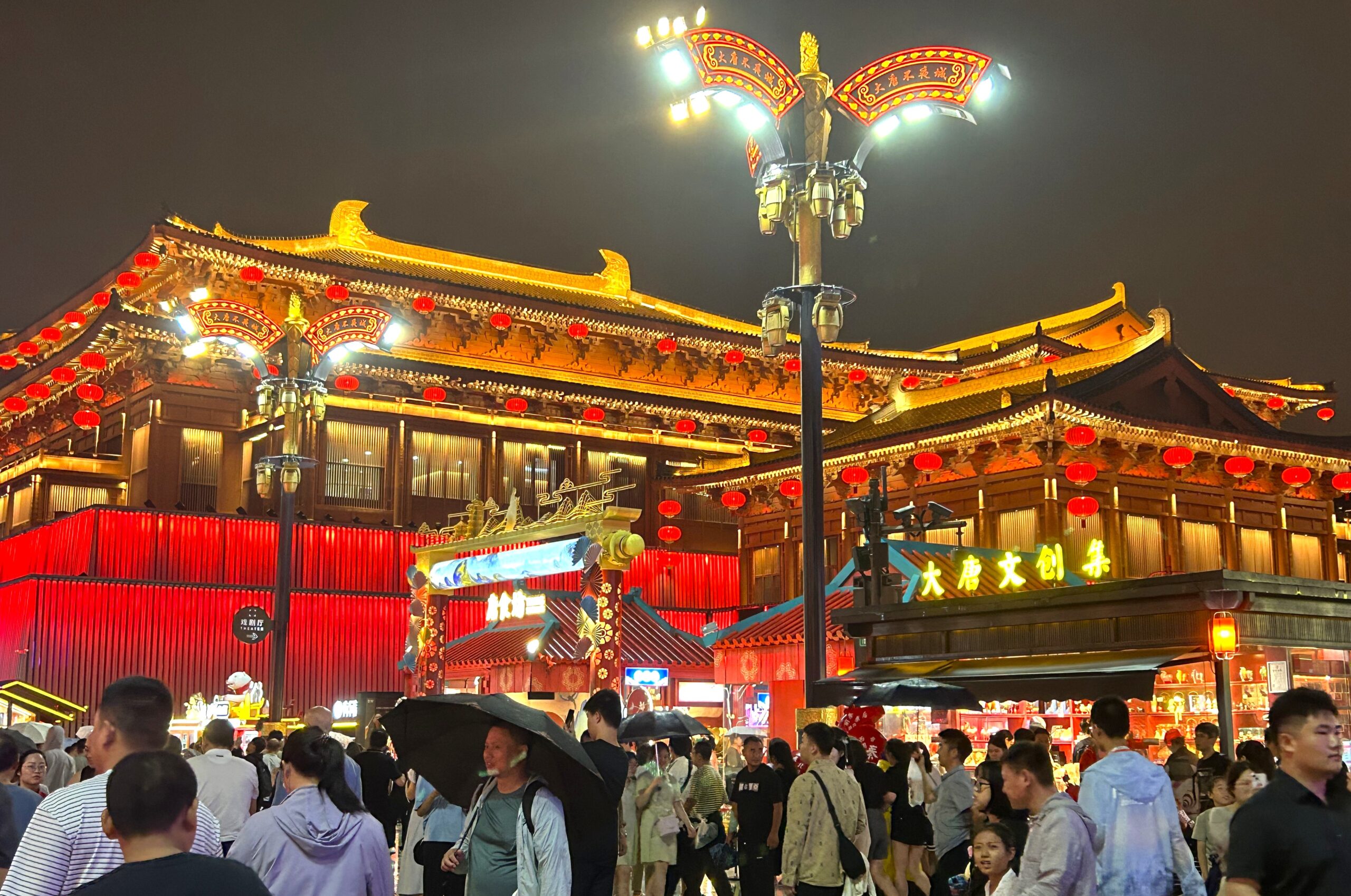 大唐不夜城歩行街