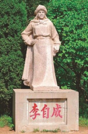 李自成像