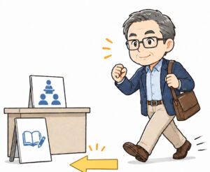 おじさん日本語教師説明会へ!